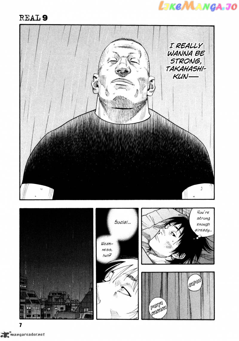 Real, Chapter 49 image 08